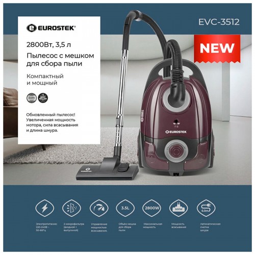 Пылесос Eurostek EVC-3512 (фиолетовый) 4