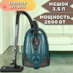 Пылесос EUROSTEK EVC-3515 (синий)