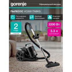 Пылесос Gorenje VC2001TABKG (черный/серый)