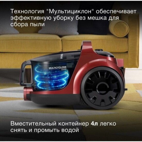 Пылесос Hyundai HYV-C2645 (красный/черный) 8