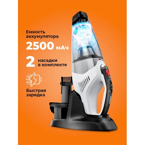 Пылесос Hyundai HYV-C2650 (черный/серебристый) 7