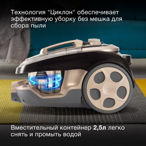 Пылесос Hyundai HYV-C3550 (золотистый/коричневый) 3