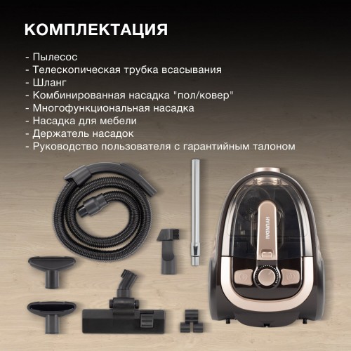Пылесос Hyundai HYV-C3550 (золотистый/коричневый) 5