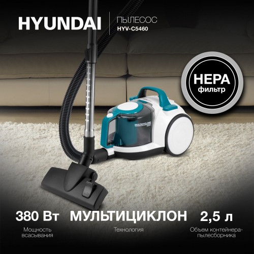 Пылесос Hyundai HYV-C5450 (черный/оранжевый) 6