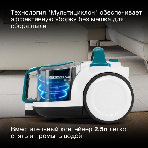 Пылесос Hyundai HYV-C5450 (черный/оранжевый) 7