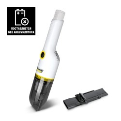 Пылесос Karcher CVH 2-4 (1.198-450.0) (белый)