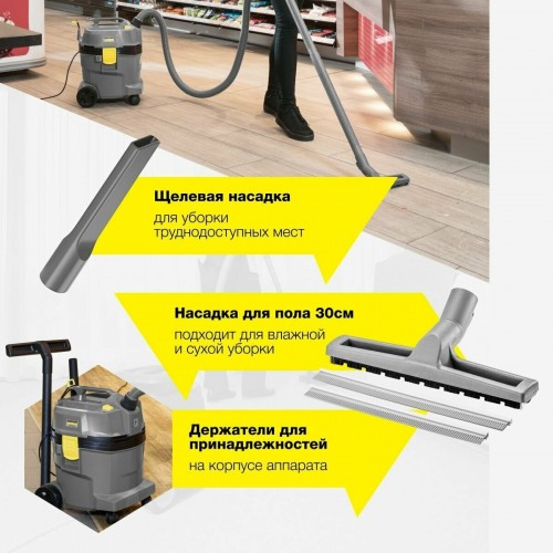 Пылесос Karcher NT 22/1 Ap L (1.378-600.0) (серый) 7