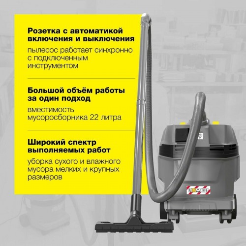 Пылесос Karcher NT 22/1 Ap Te (1.378-610.0) (серый) 3