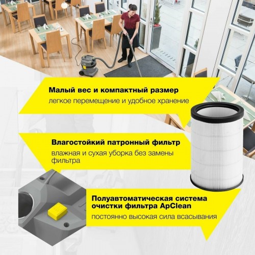 Пылесос Karcher NT 22/1 Ap Te (1.378-610.0) (серый) 4