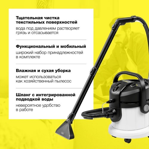 Пылесос Karcher SE 4 Plus (1.081-170.0) (белый/черный) 1