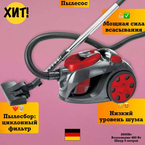 Пылесос Kelli KL-8008 (красный) 