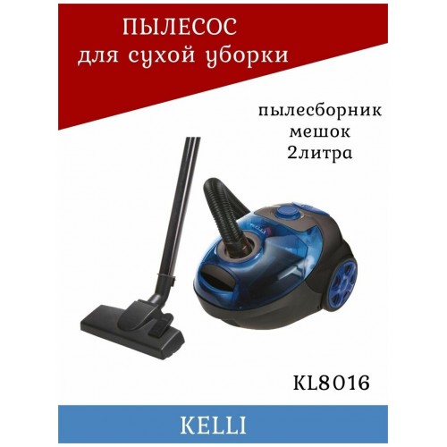 Пылесос KELLI KL-8016 (синий/черный) 1
