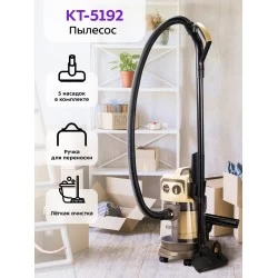 Пылесос Kitfort КТ-5192 (золотистый/черный)