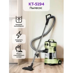 Пылесос Kitfort КТ-5194 (зеленый/черный)