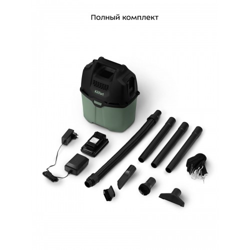 Пылесос Kitfort КТ-5196 (черный/зеленый) 5