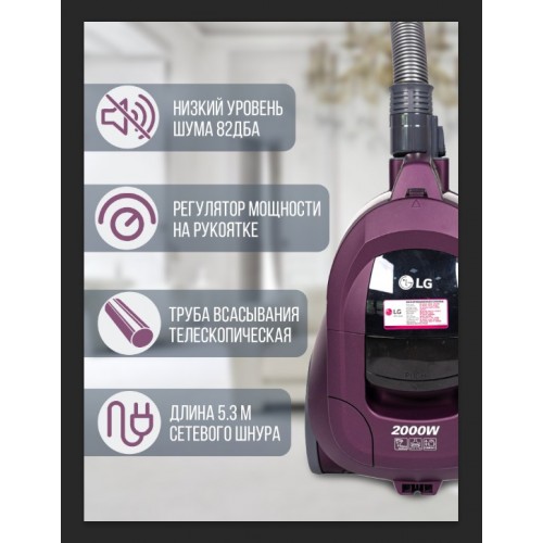 Пылесос LG VC5420NHTW (фиолетовый) 8