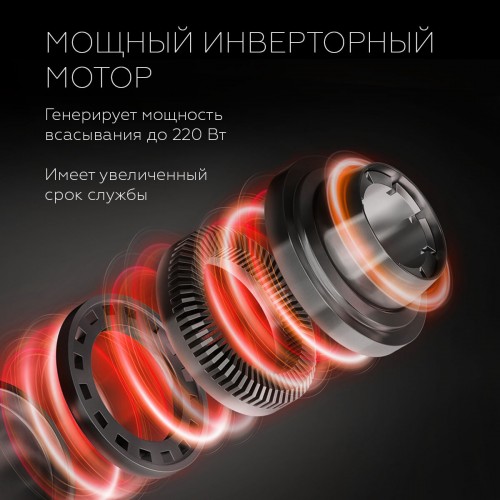 Пылесос моющий BQ VCA1005W (серый) 6