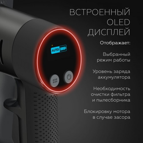 Пылесос моющий BQ VCA1005W (серый) 9