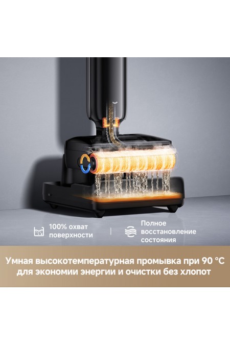 Пылесос моющий Dreame G12 Pro (черный) 5