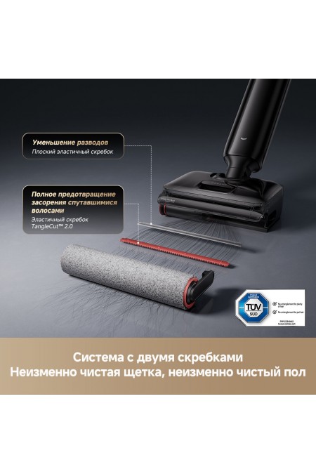 Пылесос моющий Dreame G12 Pro (черный) 9
