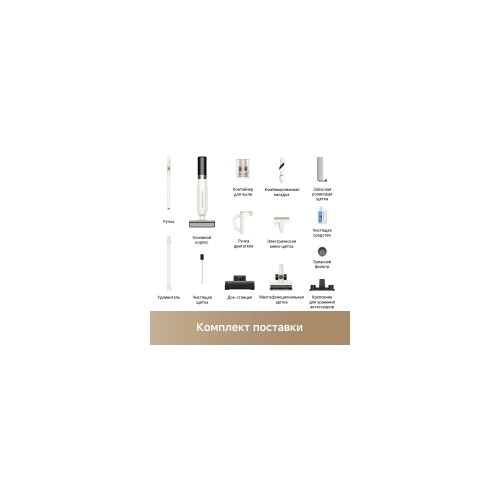 Пылесос моющий Dreame Trouver K30 Mix (белый) 9