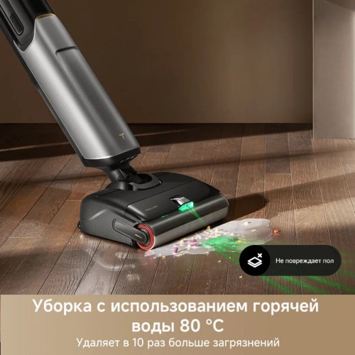 Пылесос моющий Dreame Trouver X4 Pro (черный/серый) 1