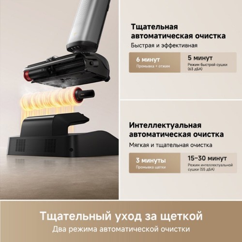 Пылесос моющий Dreame Trouver X4 Pro (черный/серый) 5
