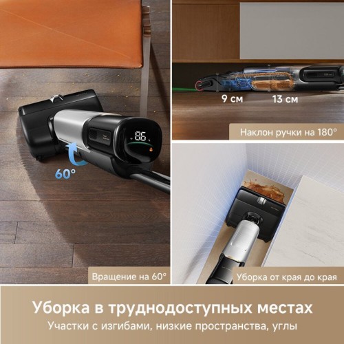 Пылесос моющий Dreame Trouver X4 Pro (черный/серый) 7
