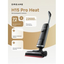 Пылесос моющий Dreame Wet and Dry Cordless Vacuum Cleaner H15 Pro Heat (HHR48A) (черный)