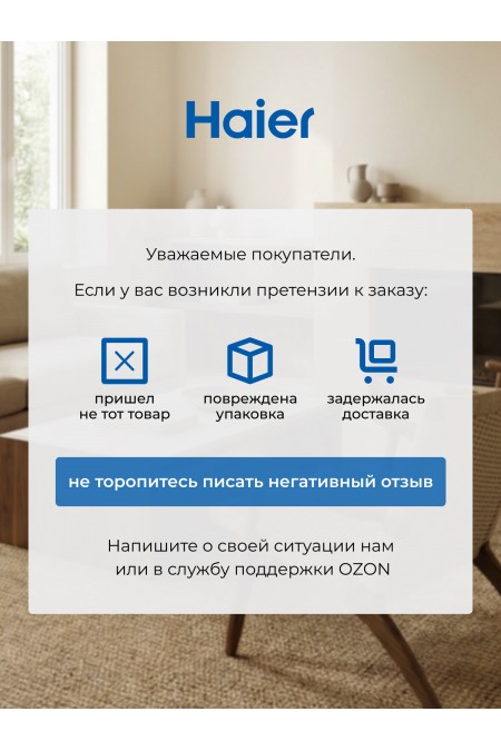 Пылесос моющий Haier HWND A3 Lite (белый) 9
