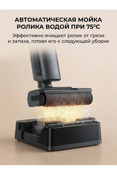 Пылесос моющий Haier HWND A5 (серый) 2