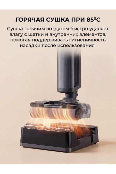 Пылесос моющий Haier HWND A5 (серый) 3