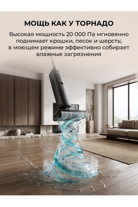 Пылесос моющий Haier HWND A5 (серый) 4