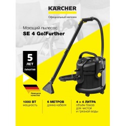 Пылесос моющий Karcher SE 4 Go! Further (1.081-172.0) (черный/серый)