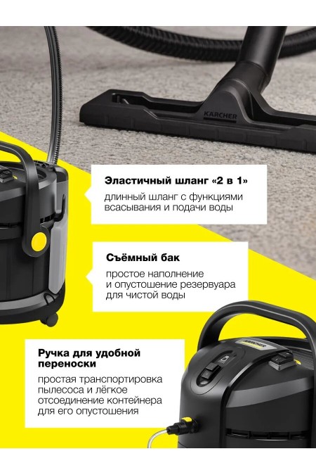 Пылесос моющий Karcher SE 4 Go! Further (1.081-172.0) (черный/серый) 2