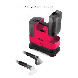 Пылесос моющий Kitfort КТ-5162-1 (черный/малиновый)