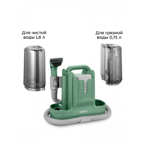 Пылесос моющий Kitfort КТ-5217 (черный/зеленый) 8