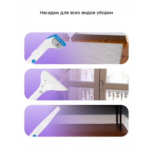 Пылесос моющий Kitfort КТ-5376 (голубой/белый) 2