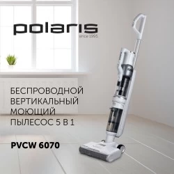 Пылесос моющий Polaris PVCW 6070 (белый)