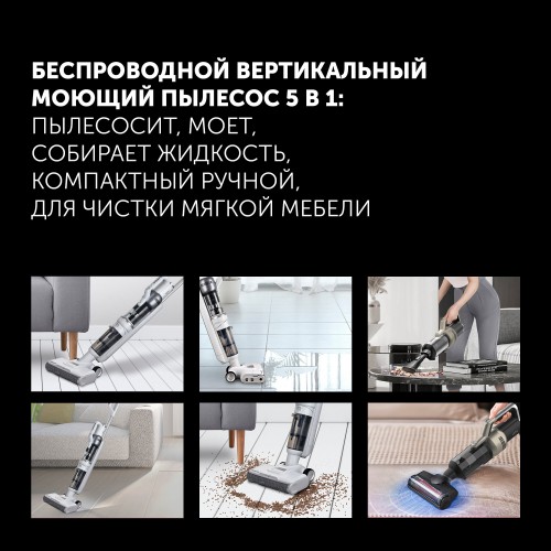 Пылесос моющий Polaris PVCW 6070 (белый) 1