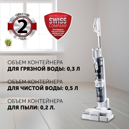 Пылесос моющий Polaris PVCW 6070 (белый) 6