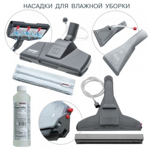 Пылесос моющий Thomas Multi Clean X10 Parquet 788577 (аквамарин/серебристый) 9