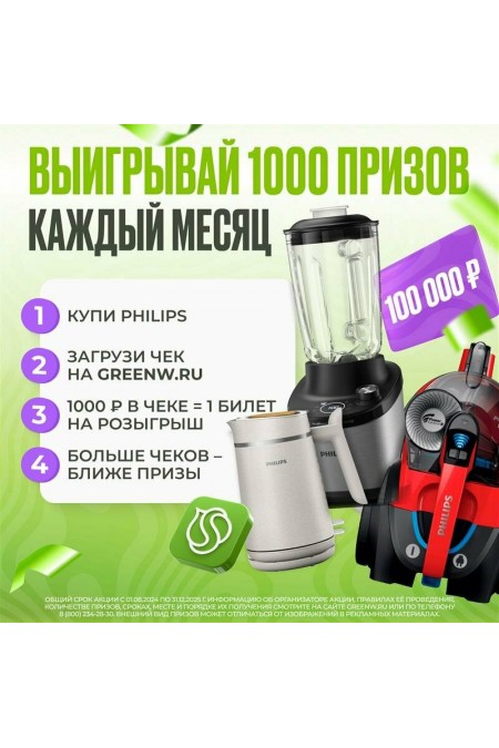 Пылесос Philips FC9573/01 (черный) 4