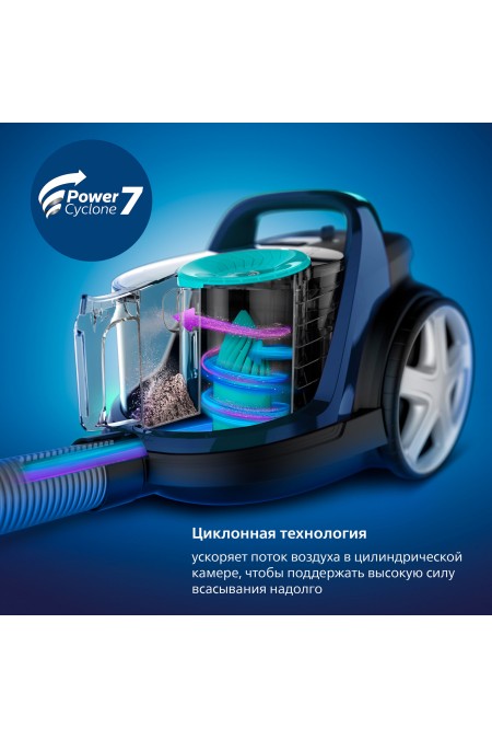 Пылесос Philips FC9573/01 (черный) 7