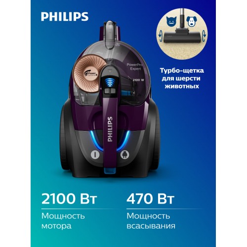 Пылесос Philips FC9734/01 (черный/фиолетовый) 