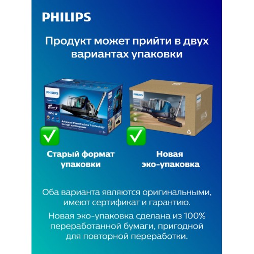 Пылесос Philips FC9734/01 (черный/фиолетовый) 2