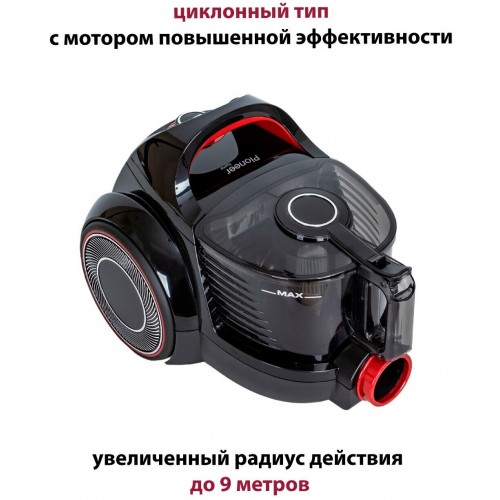 Пылесос Pioneer VC335C (черный) 2