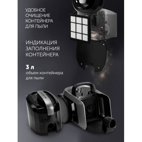 Пылесос Polaris PVC-1909 (графитовый) 2
