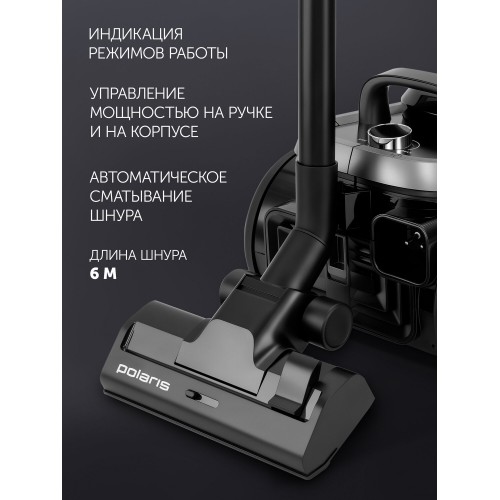 Пылесос Polaris PVC-1909 (графитовый) 3