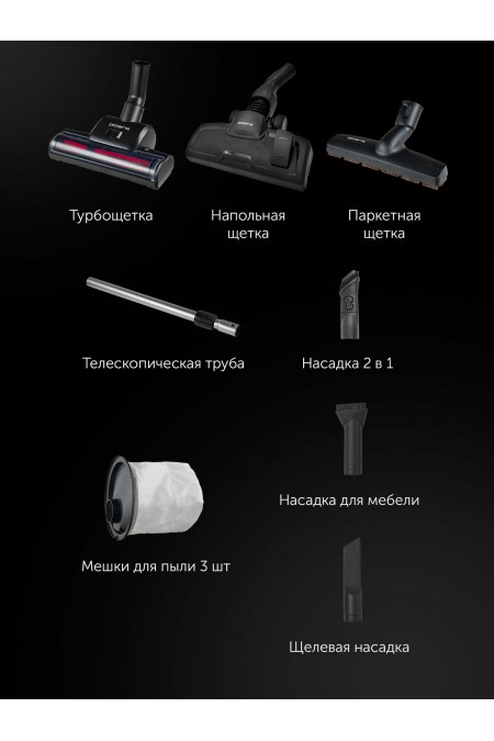 Пылесос Polaris PVC 3344 (черный/серый) 2